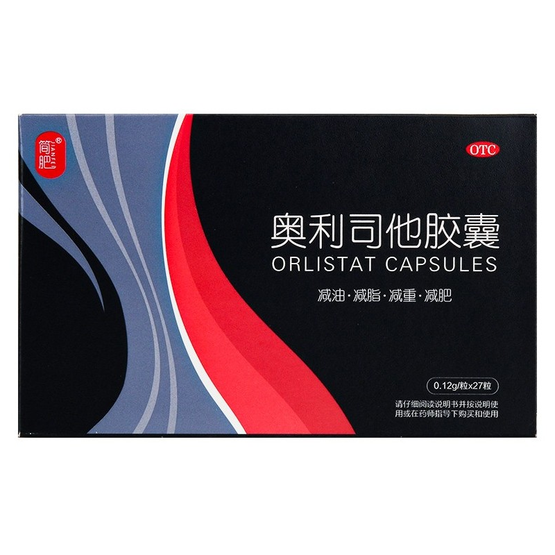 简肥 奥利司他胶囊 27粒