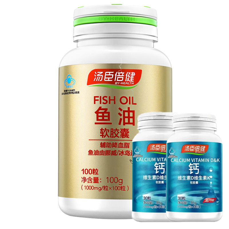 【买1得3】汤臣倍健 鱼油软胶囊 1000mg*100粒+汤臣倍健钙30粒*2盒