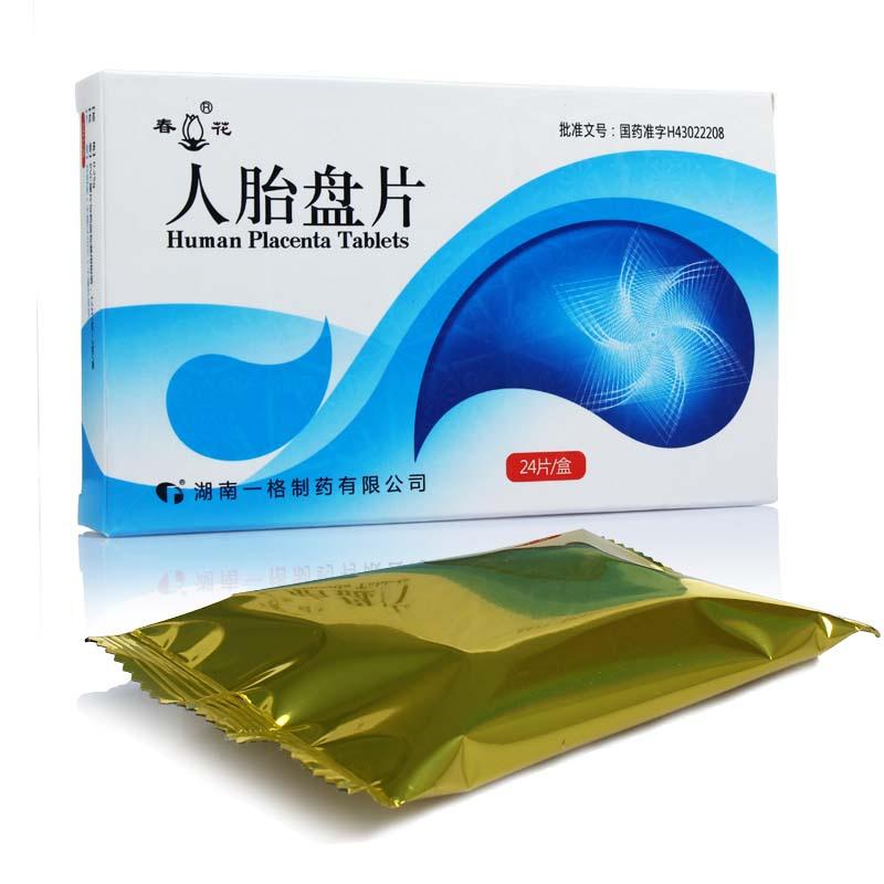 春花 人胎盘片 0.25g*24片