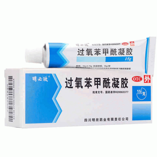 明必欣 过氧苯甲酰凝胶 (15g:0.75g)*15g
