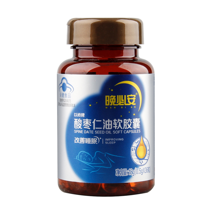 晚必安 以岭牌酸枣仁油软胶囊 18g(0.5g*36粒)