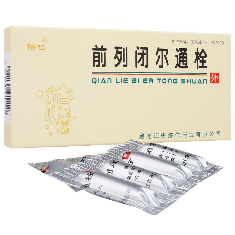 济仁 前列闭尔通栓 2.2g*4粒*2板