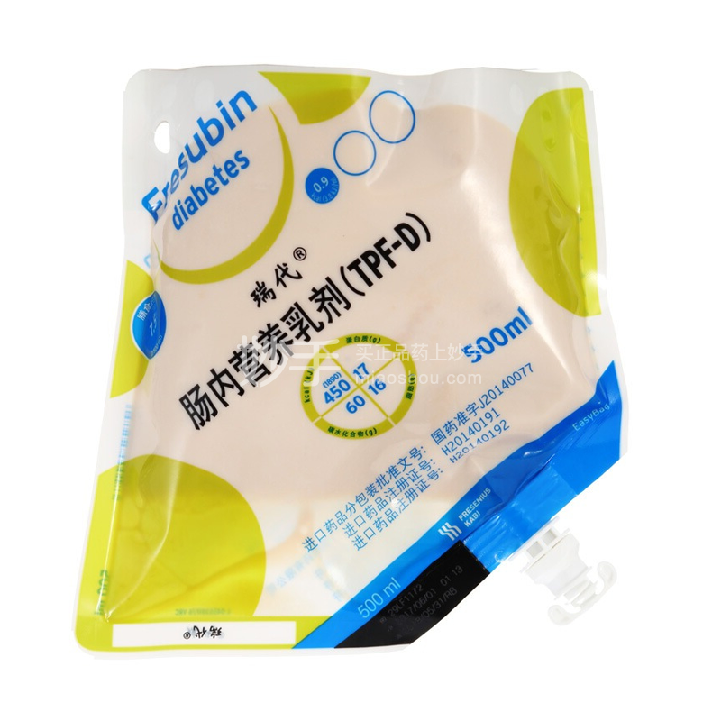 肠内营养乳剂_瑞代肠内营养乳剂500ml_多少钱_在哪买-圆心大药房