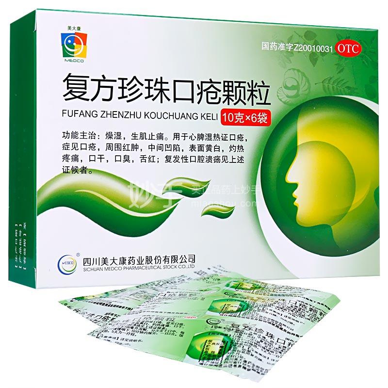 如何诊断干燥综合征