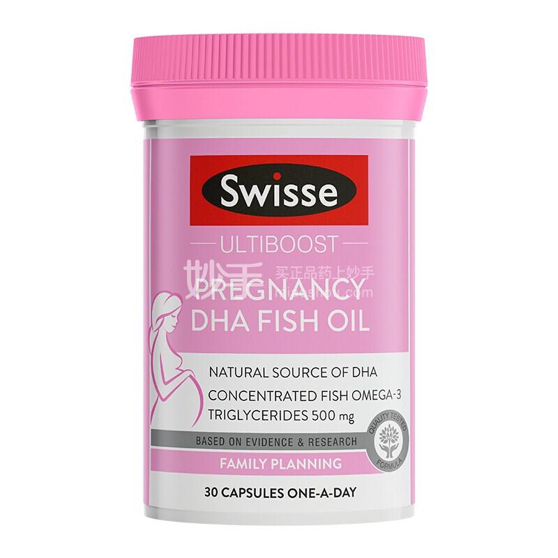 Swisse 孕产妇DHA鱼油胶囊 24.9g(0.83g×30粒)