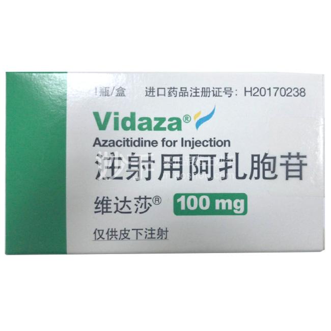 维达莎注射用阿扎胞苷100mg