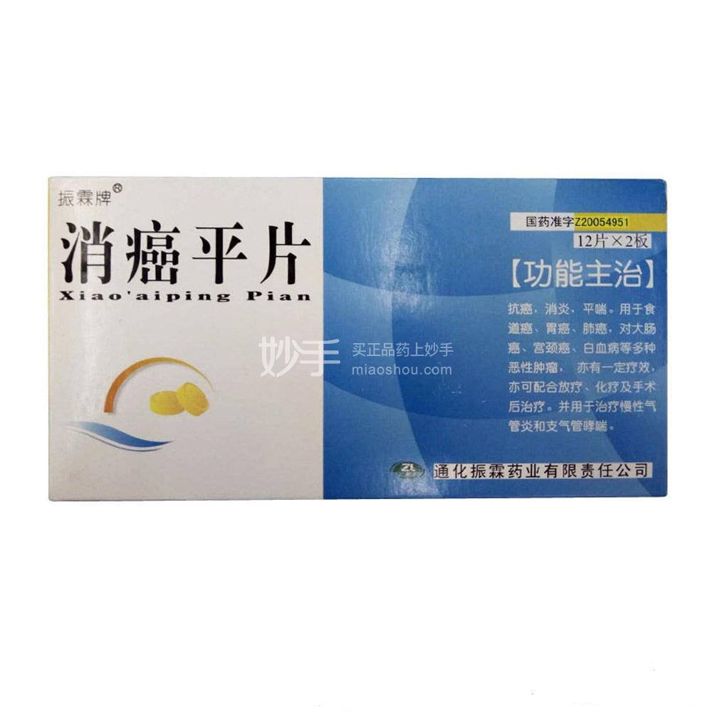 晚期肺癌病人为什么会出现持续的胸痛