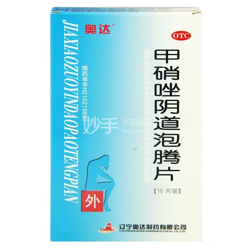 龟头阴茎里有硬块是怎么回事_贾玉森医生_视频问医生_妙手医生