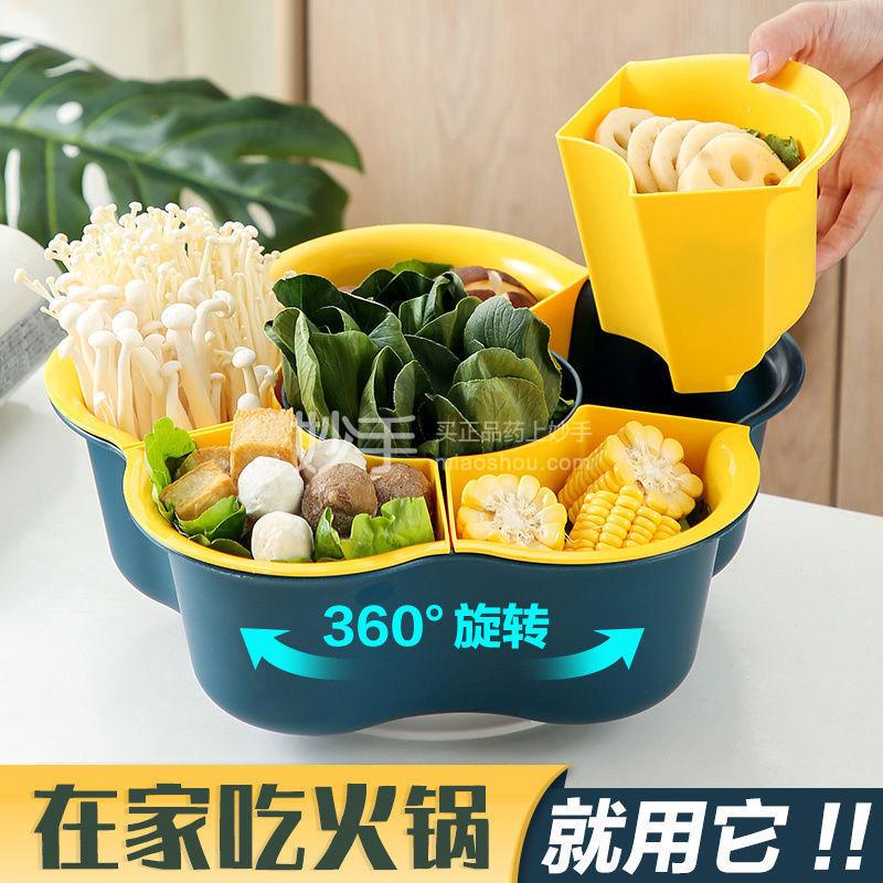 抖店-【火锅拼盘】5格+加厚食品级【蓝黄