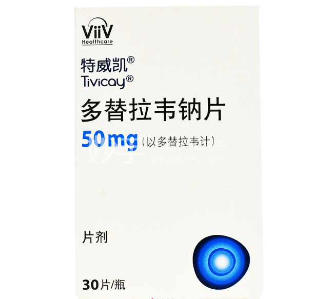 多替拉韦钠片_特威凯多替拉韦钠片50mg*30片_多少钱_在哪买-圆心大药房