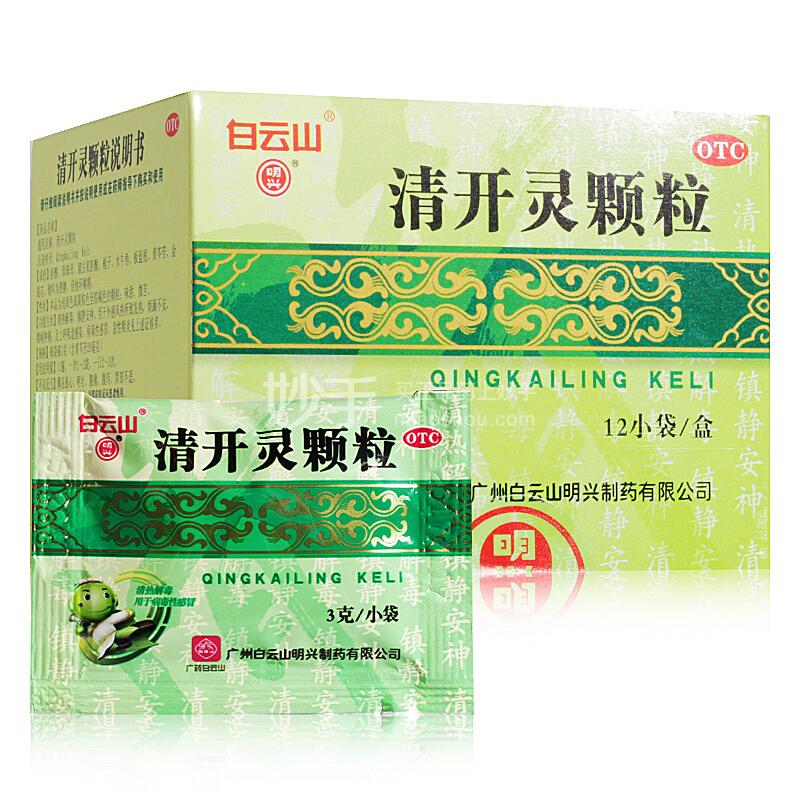 揭開(kāi)切爾滕漢姆足球俱樂(lè)部百年征程的秘密