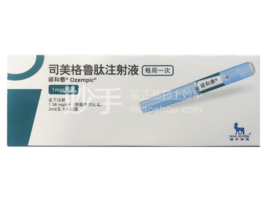诺和泰 司美格鲁肽注射液  3ml（1.34mg/m）*1支 l (预填充注射笔)【冷链商品】