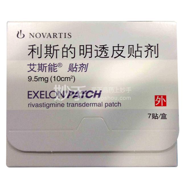 艾斯能 利斯的明透皮贴剂 9.5mg(10cm2)*7片