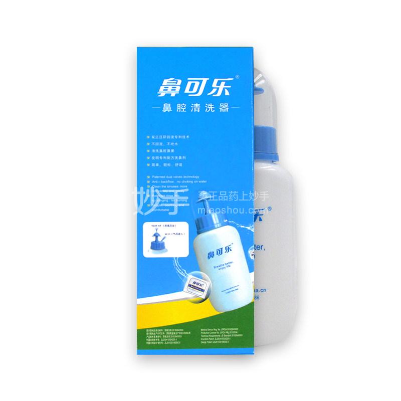 鼻可乐 鼻腔清洗器 1个洗鼻器+240ml/3.5g×5袋