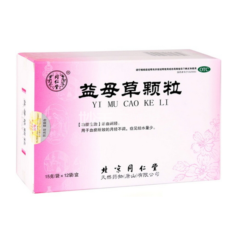 同仁堂益母草颗粒15g12袋