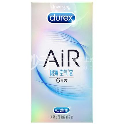 杜蕾斯 天然胶乳橡胶避孕套(AiR隐薄空气套) 6只(52mm)