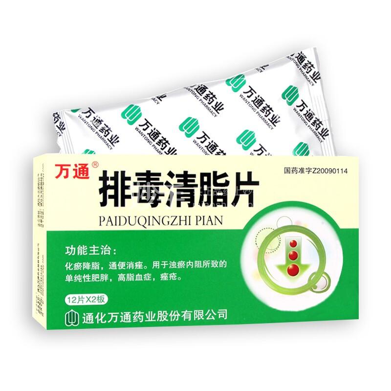 尿毒症抽水抽的哪里的水_妙手医生