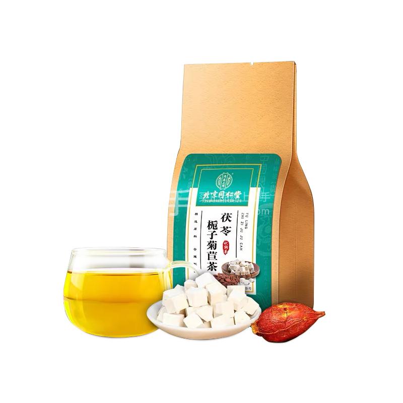 内廷上用 茯苓栀子菊苣茶(代用茶) 5g*30袋