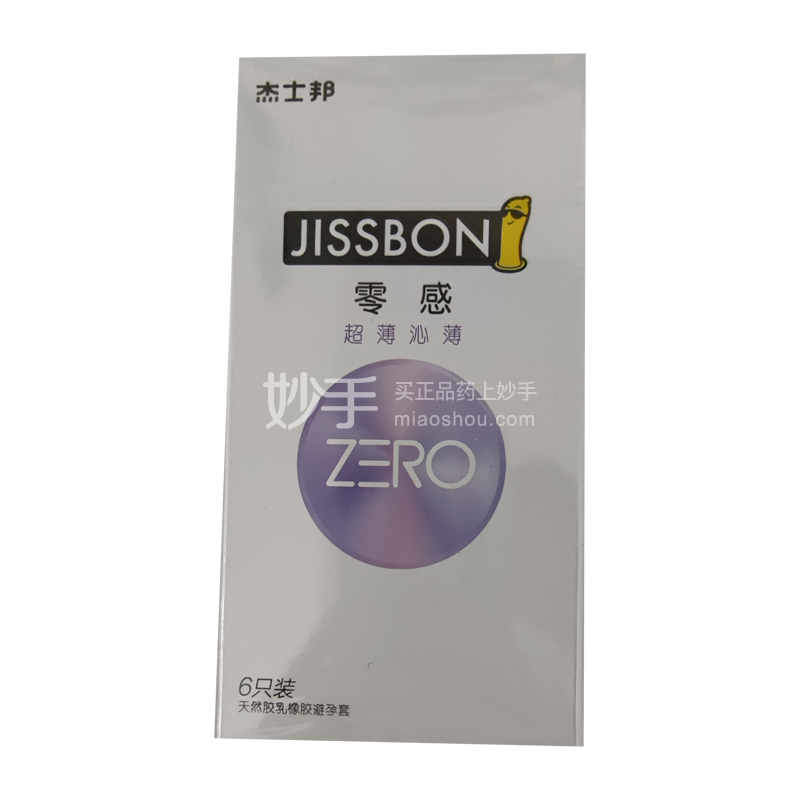 杰士邦 天然乳胶橡胶避孕套(ZERO零感超薄沁薄) 52mm*6只(光面)