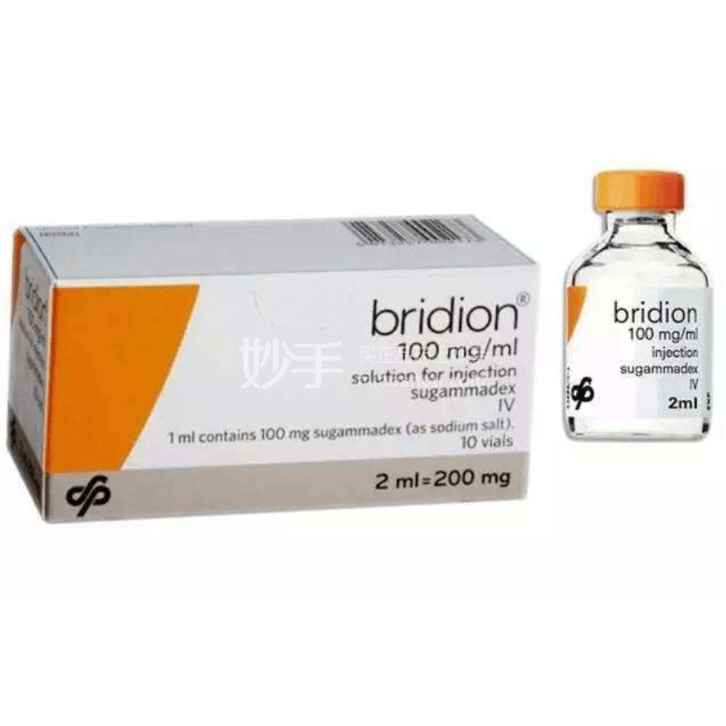 布瑞亭舒更葡糖钠注射液2ml200mg10瓶