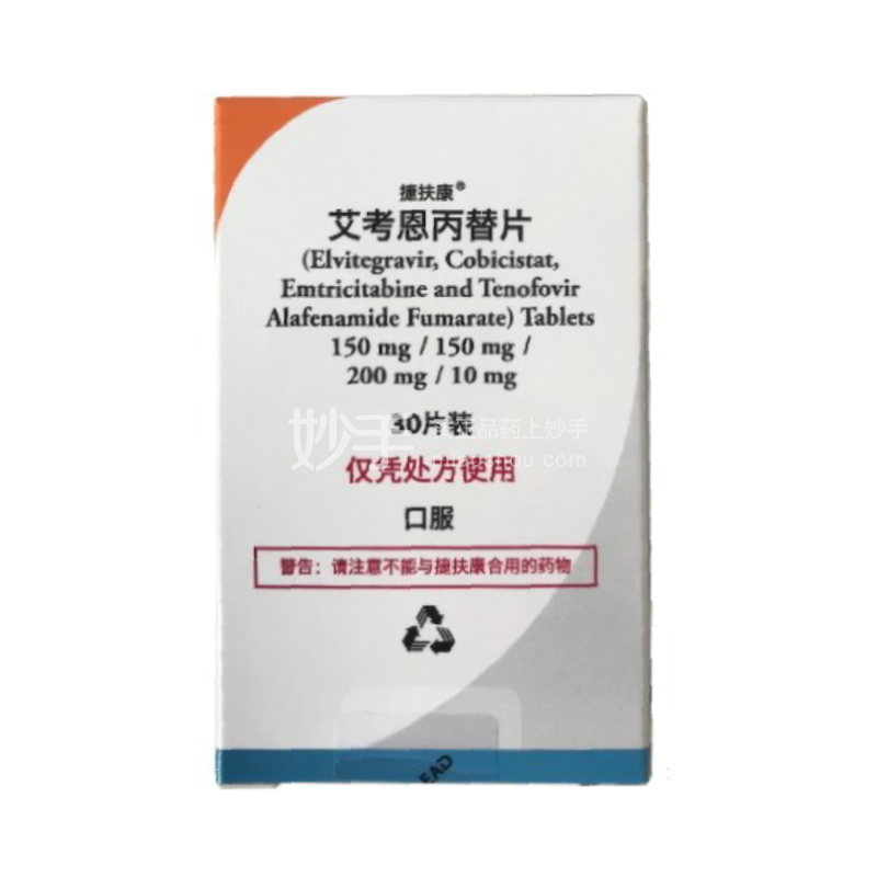 艾考恩丙替片