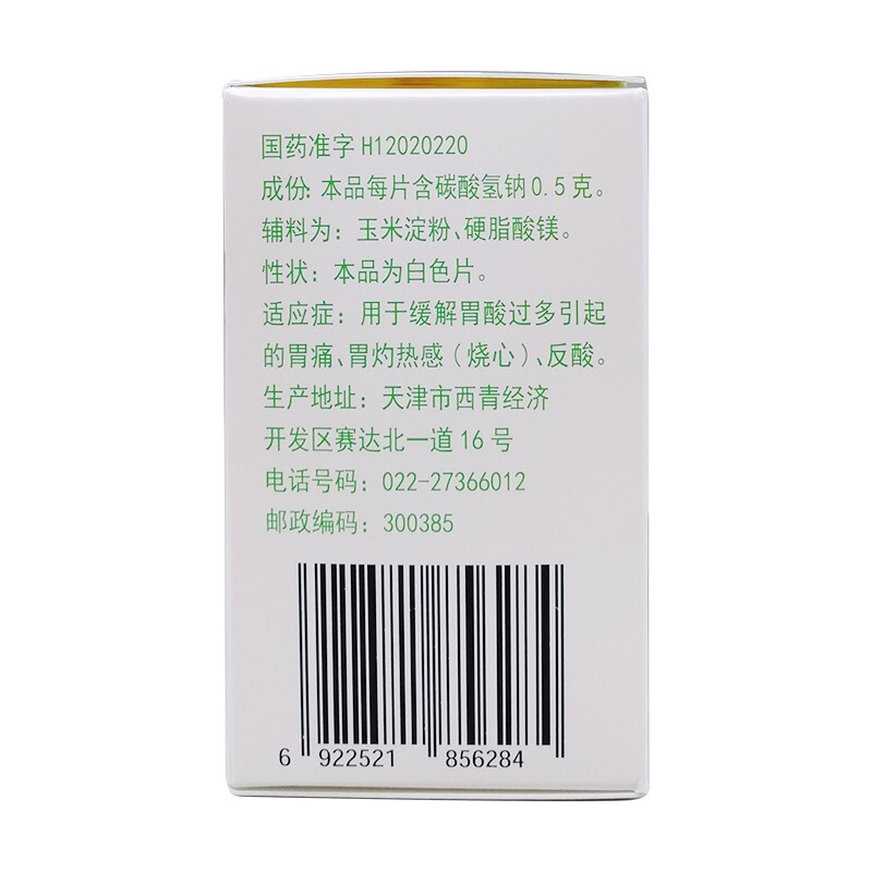 1594101772123449.jpg
